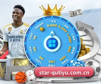 star-qutiyu.com.cn APP 深度功能