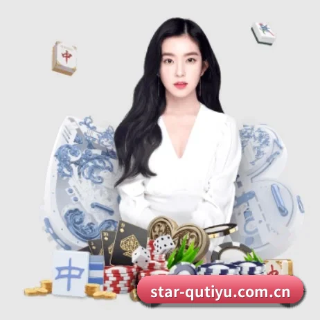 star-qutiyu.com.cn APP 界面